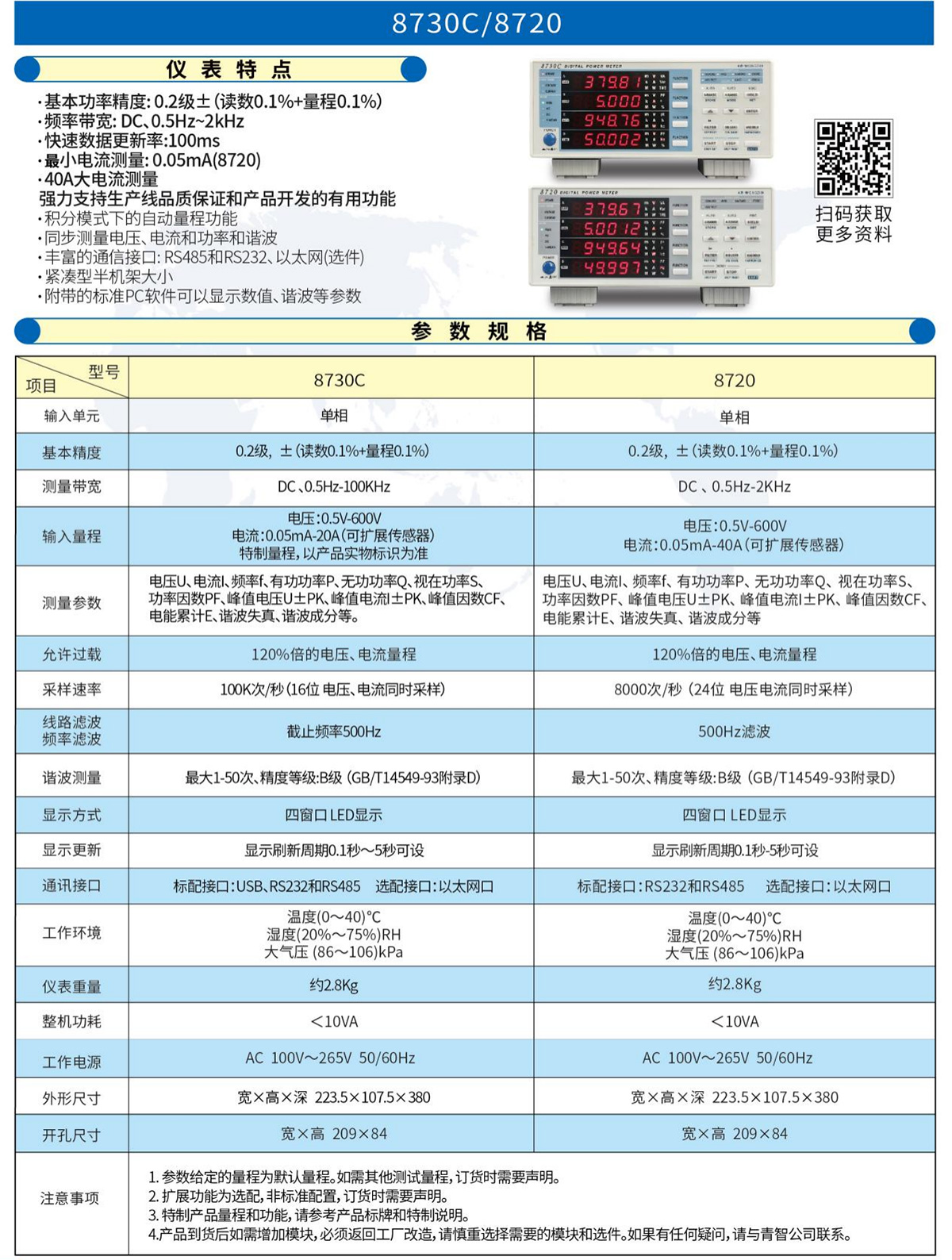 港澳宝典49图库