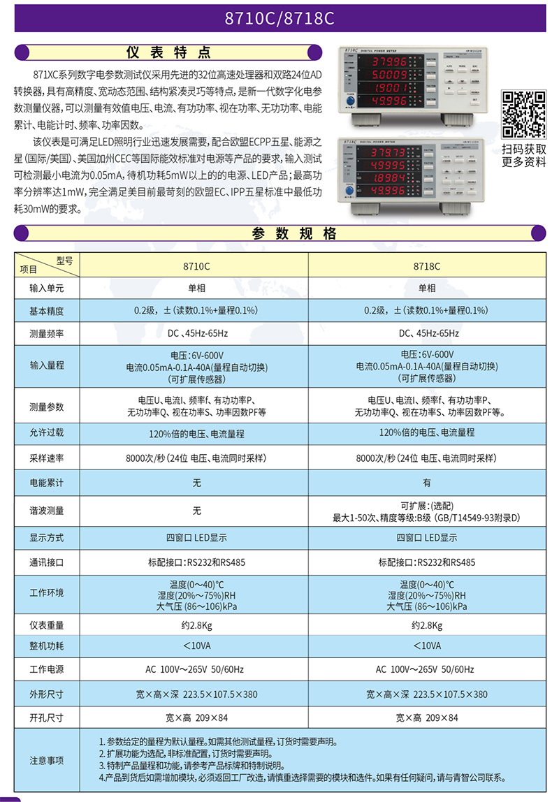 港澳宝典49图库