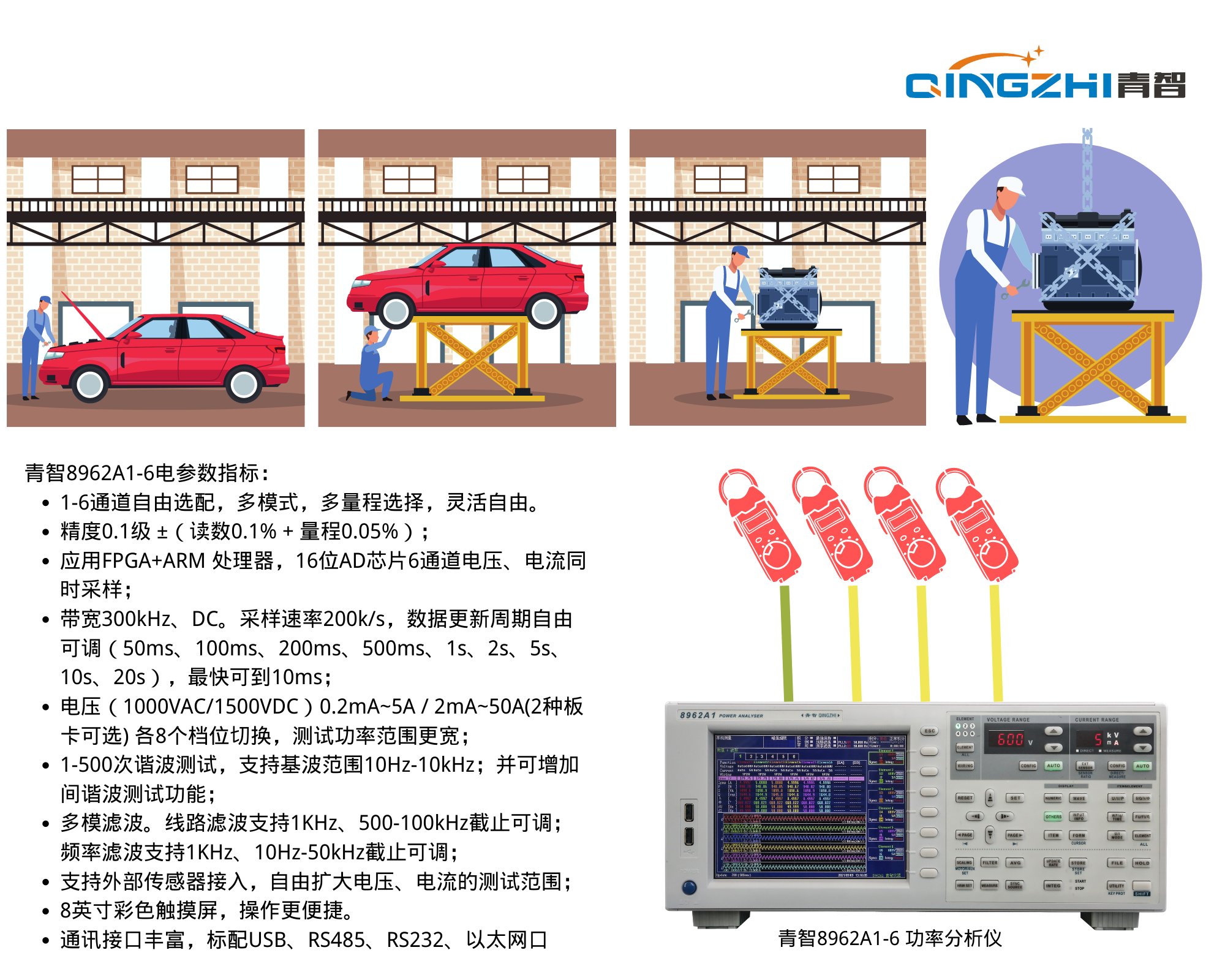 港澳宝典49图库