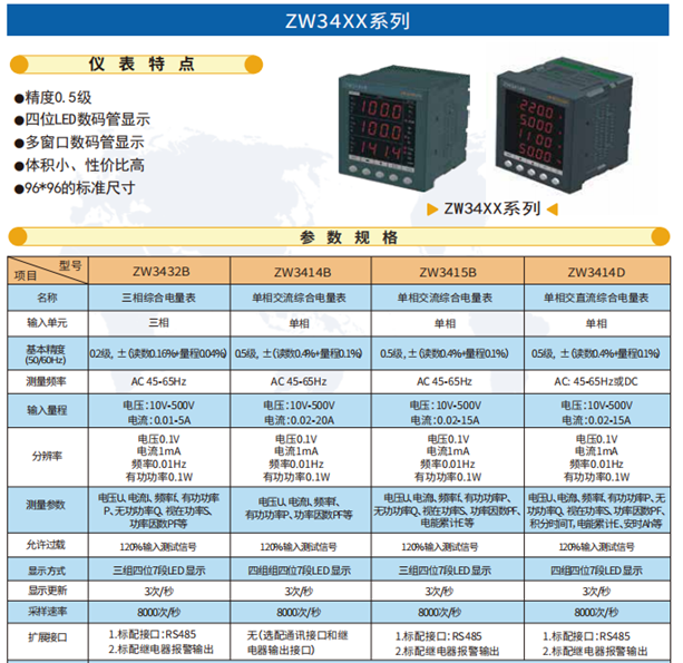 港澳宝典49图库