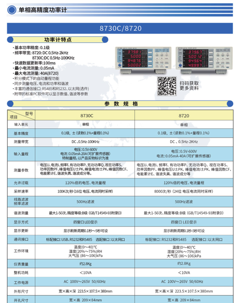 港澳宝典49图库