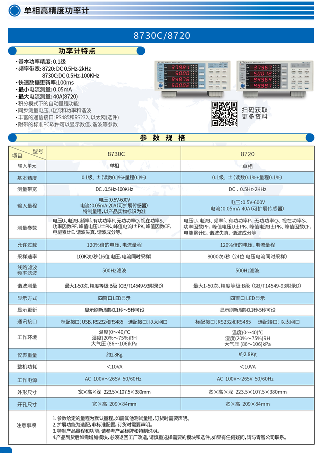 港澳宝典49图库