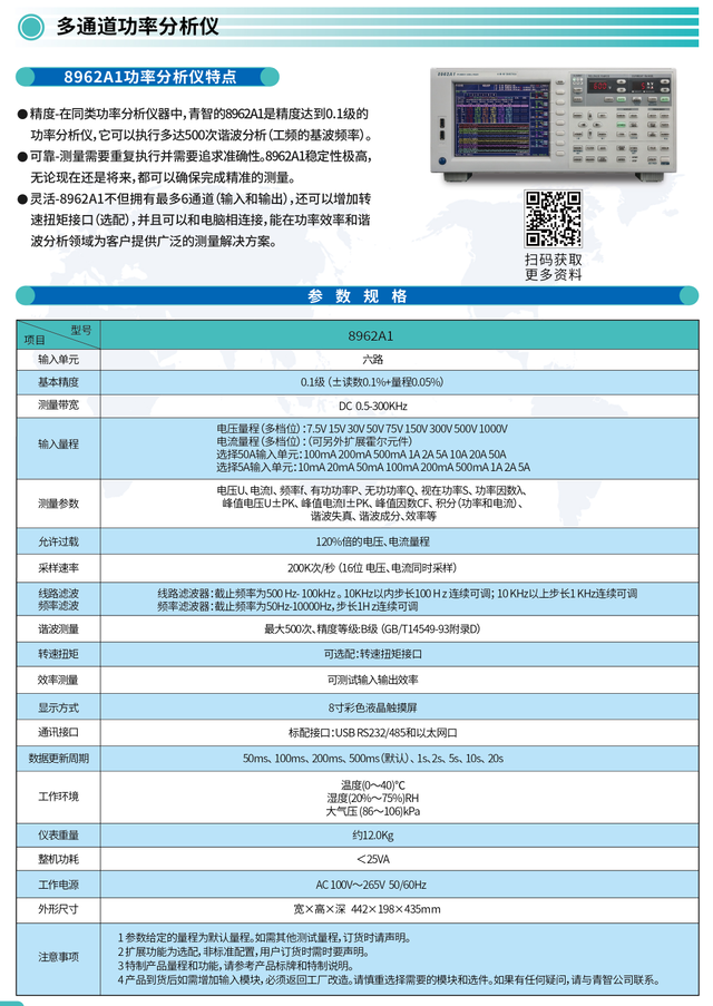 港澳宝典49图库