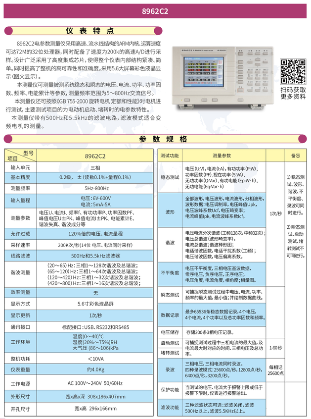 港澳宝典49图库