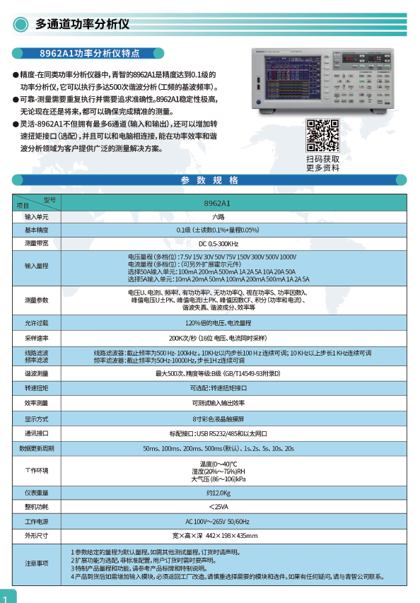 港澳宝典49图库