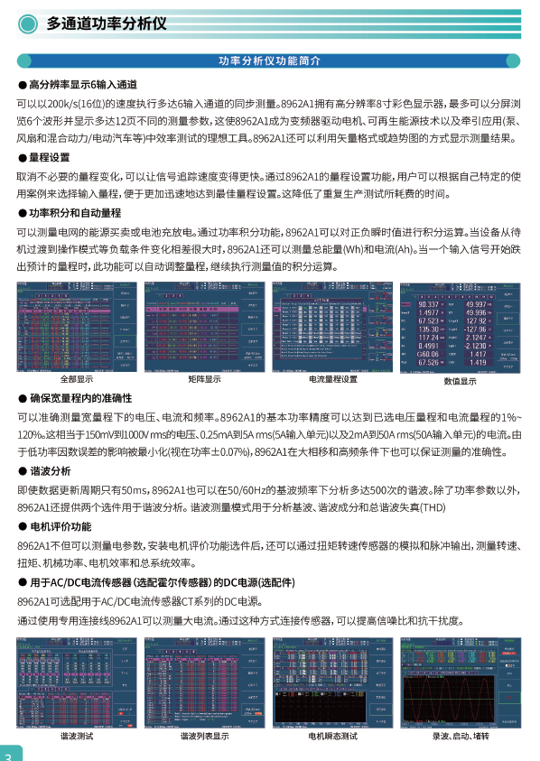 港澳宝典49图库