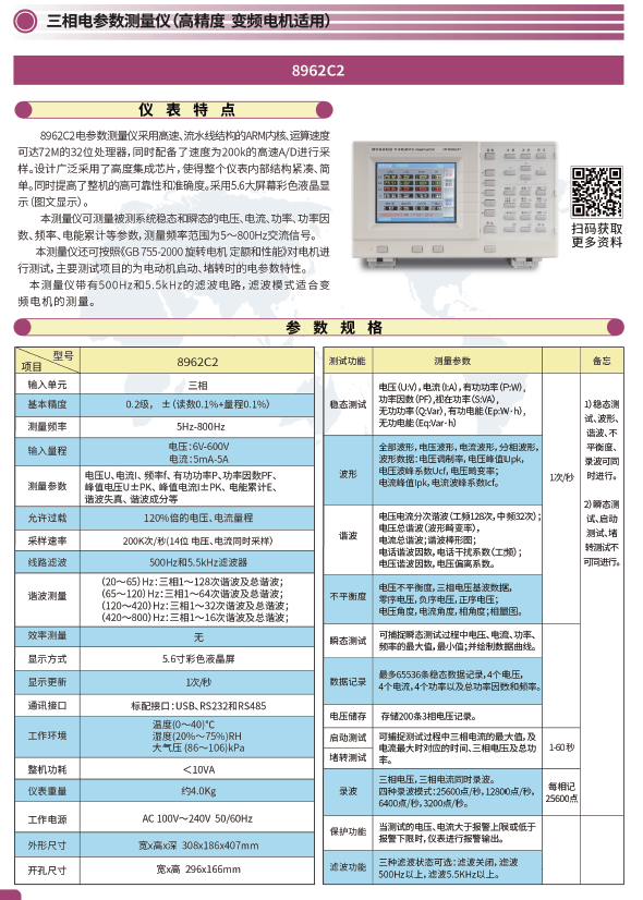 港澳宝典49图库