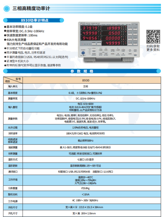 港澳宝典49图库